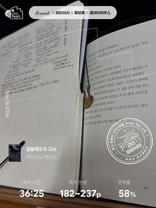 독서노트