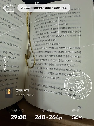 독서노트
