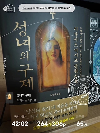 독서노트