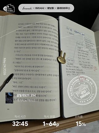 독서노트