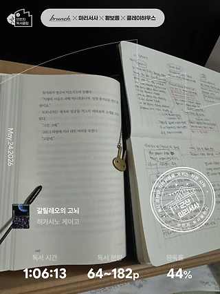 독서노트