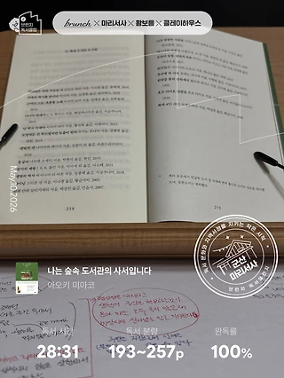 독서노트