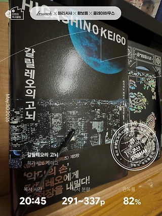 독서노트