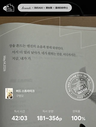 독서노트