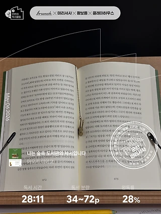 독서노트