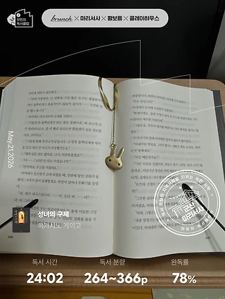 독서노트