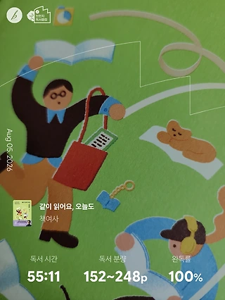 독서노트