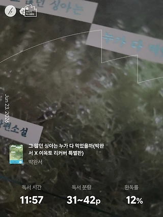 독서노트