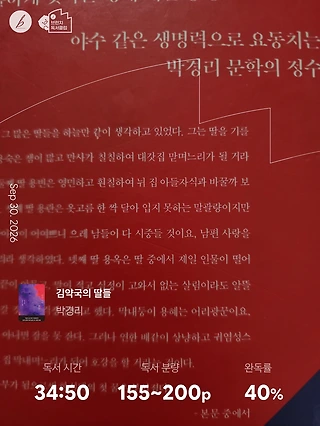 독서노트