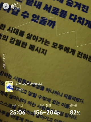독서노트