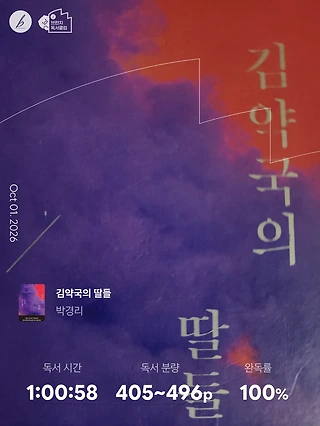 독서노트