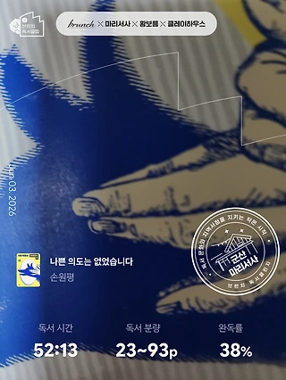 독서노트