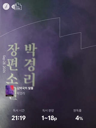 독서노트