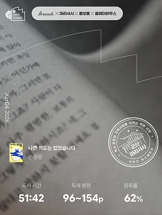 독서노트