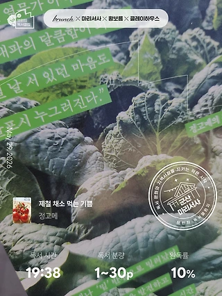 독서노트