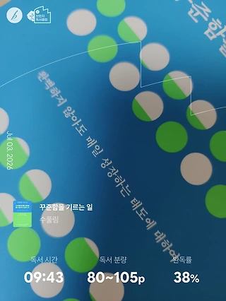 독서노트
