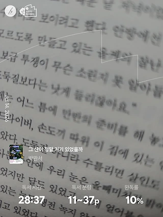 독서노트