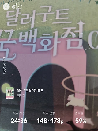 독서노트