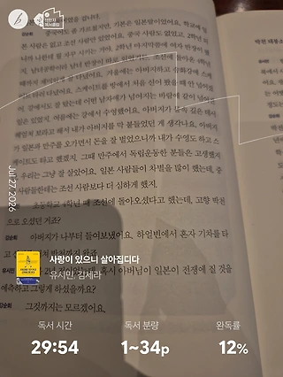 독서노트