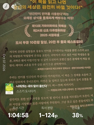 독서노트