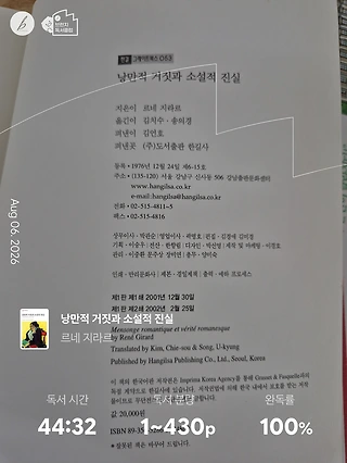 독서노트