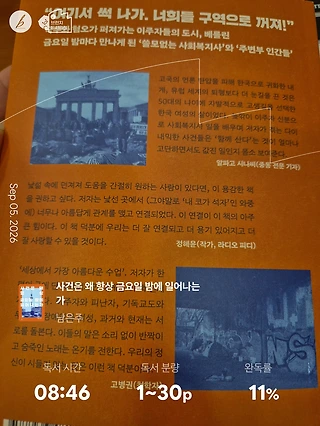 독서노트