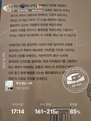 독서노트