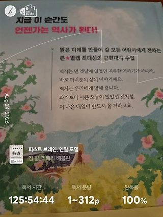 독서노트