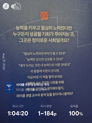 독서노트