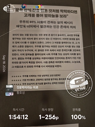 독서노트