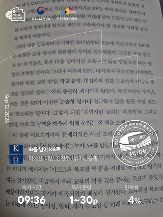 독서노트