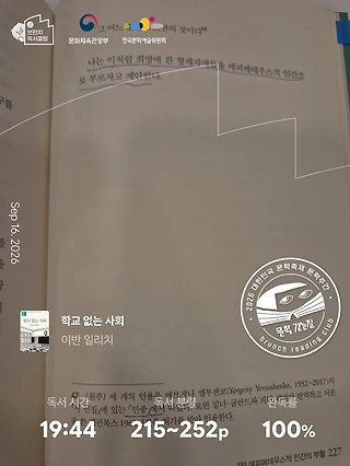 독서노트