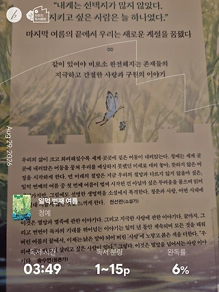 독서노트
