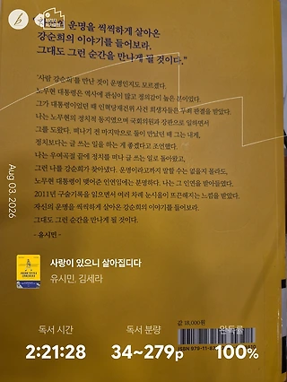 독서노트