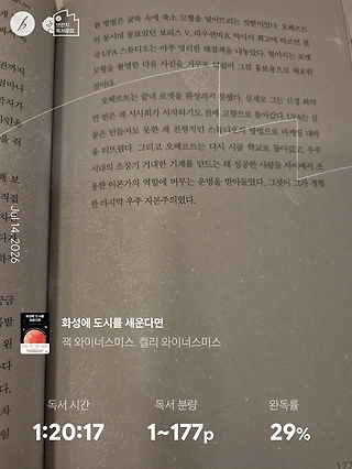 독서노트