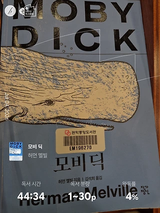 독서노트