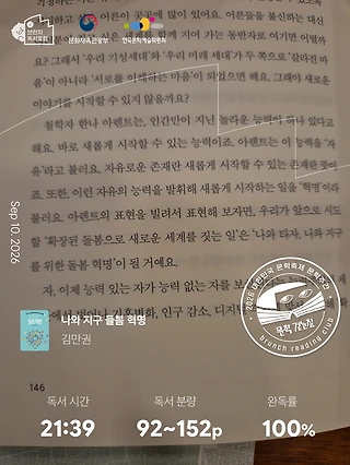 독서노트