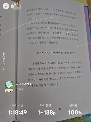 독서노트