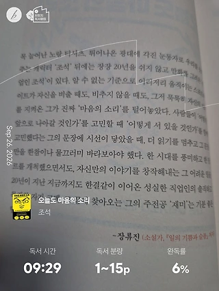 독서노트