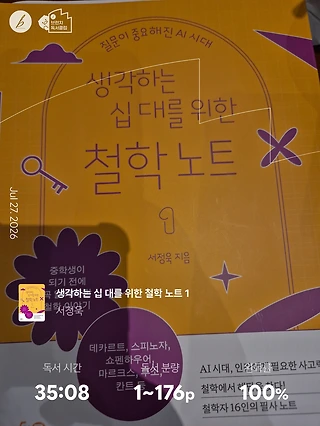 독서노트