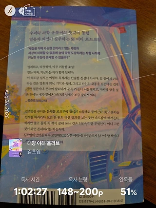 독서노트