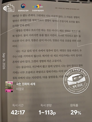 독서노트