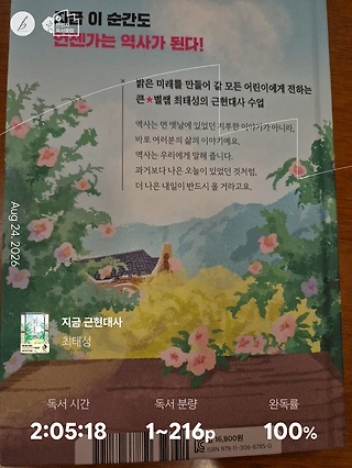 독서노트