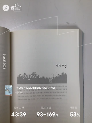 독서노트