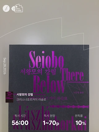 독서노트