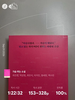 독서노트