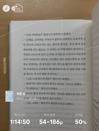 독서노트