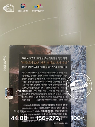 독서노트