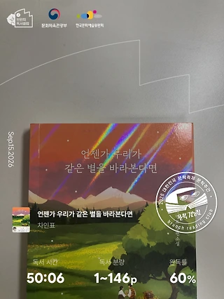 독서노트