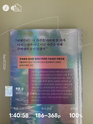 독서노트
